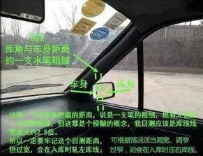 科目二倒车入库技巧视频讲解,视频详解，轻松掌握倒库要领