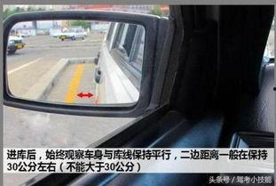 科目二倒车入库技巧视频讲解,视频详解，轻松掌握倒库要领