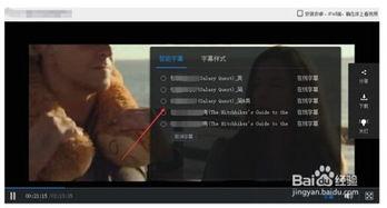 中文视频在线,中文在线视频深度解析