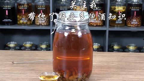 泡酒视频,跟随视频轻松掌握家庭自制佳酿技巧
