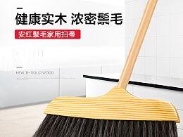 用面袋子做扫把视频图,手把手教你用面袋子制作实用扫把