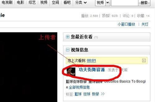 视频名称,揭秘视频名称背后的传奇故事