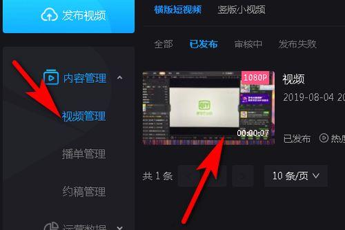 视频名称,揭秘视频名称背后的传奇故事