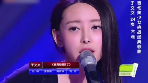 于文文选秀视频,实力演绎音乐魅力