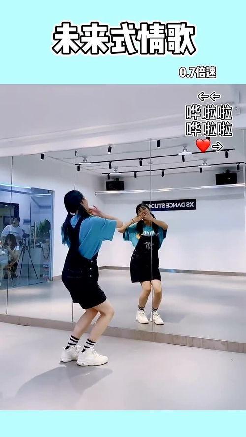 我的好朋友舞蹈视频,好友舞蹈风采瞬间回顾