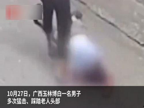 踩人视频,揭秘网络暴力的残酷现实