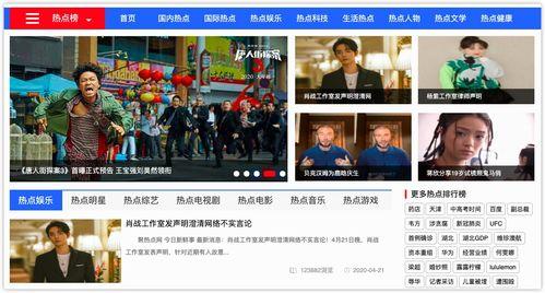 在线吃瓜今日热点,在线吃瓜，揭秘娱乐圈最新八卦风云