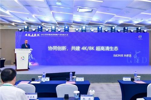 瞩目视频会议,打造高效远程沟通新体验