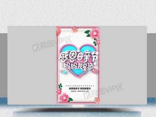 母亲节微信视频,母亲节微信视频感动回顾