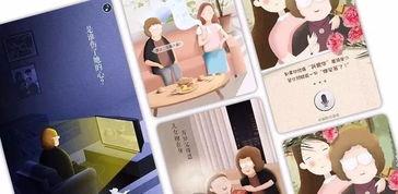 母亲节微信视频,母亲节微信视频感动回顾