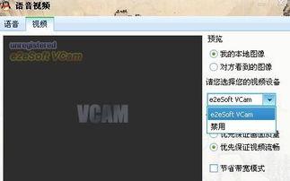 关掉视频,关掉视频后的精彩概述