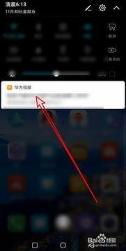 关掉视频,关掉视频后的精彩概述