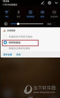 关掉视频,关掉视频后的精彩概述