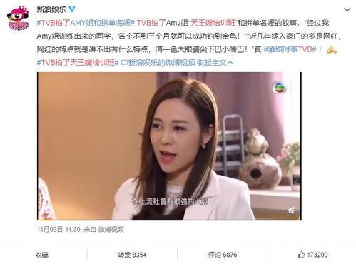 吃瓜爆料 中羽在线,吃瓜爆料背后的真相