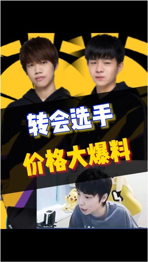 吃瓜爆料 中羽在线,吃瓜爆料背后的真相