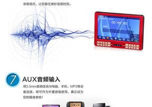 视频扩音,音质提升的秘密武器