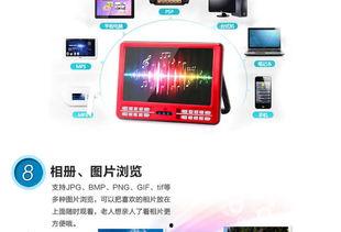 视频扩音,音质提升的秘密武器