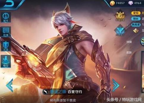 吃鸡吃瓜爆料是真的吗,真相揭秘，是真是假？