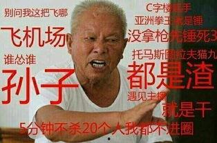 吃鸡吃瓜爆料是真的吗,真相揭秘，是真是假？