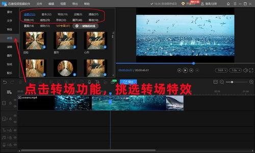 视频怎么制作特效,从零到一，轻松掌握特效生成技巧