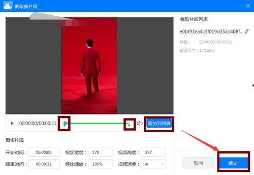 视频转gif,GIF制作的艺术与技巧