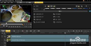 视频显示,一场视觉盛宴的深度解析