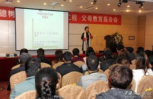 王海琴讲座视频,揭秘成功之道与人生智慧