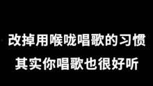 唱歌教程视频教程,跟随唱歌教程视频，轻松掌握歌唱技巧
