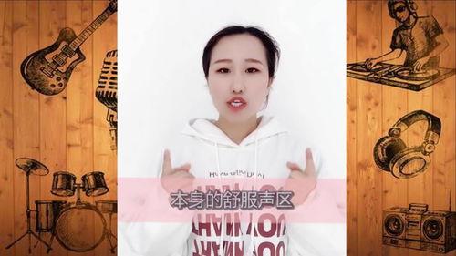 唱歌教程视频教程,跟随唱歌教程视频，轻松掌握歌唱技巧