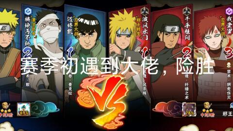 火影视频,激情燃烧的忍者世界，热血沸腾的战斗历程