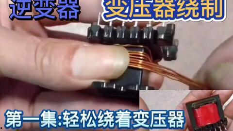 绕线视频,揭秘绕线技巧与创意应用