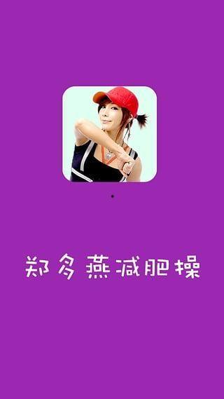 减肥视频教程,跟随减肥视频教程高效塑形