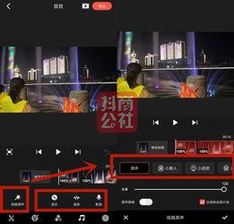 短视频后期制作,打造视觉盛宴的秘籍解析