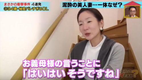 日本熟女老太太视频,揭秘日本熟女老太太的独特魅力