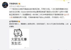 呱呱吃瓜爆料大事件,揭秘娱乐圈最新大事件幕后真相