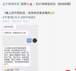 呱呱吃瓜爆料大事件,揭秘娱乐圈最新大事件幕后真相