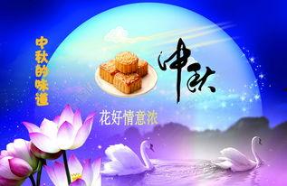 中秋祝福视频,情满人间——中秋祝福视频温情回顾