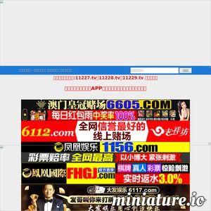 老司机福利视频导航,视频导航带你畅游驾驶新境界