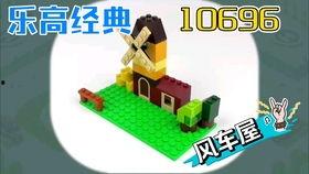 乐高搭建视频,视频教程中的精彩瞬间回顾