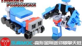 乐高搭建视频,视频教程中的精彩瞬间回顾