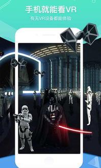 vr视频下载,沉浸式体验轻松获取