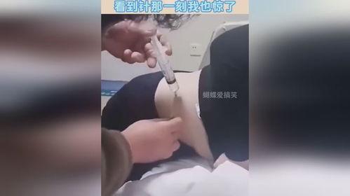 女人打屁股针视频,揭秘女性打屁股针的真实场景
