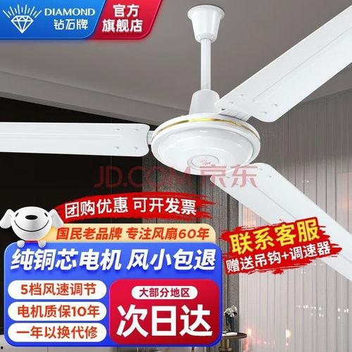 钻石牌吊扇安装视频,轻松掌握安装步骤