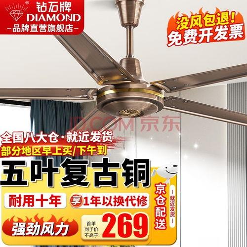 钻石牌吊扇安装视频,轻松掌握安装步骤