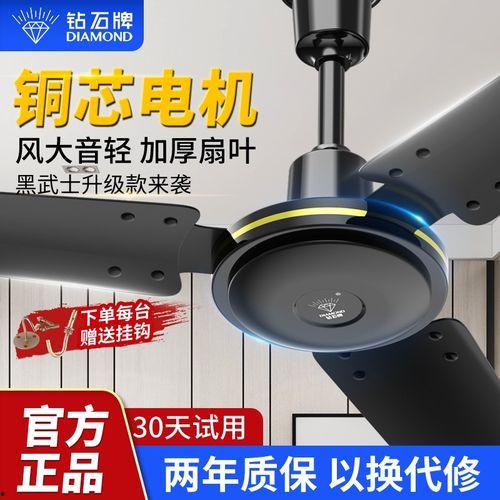 钻石牌吊扇安装视频,轻松掌握安装步骤