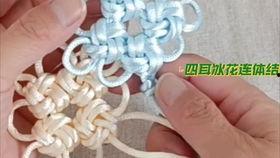 编绳子视频,跟随视频学习编绳技艺