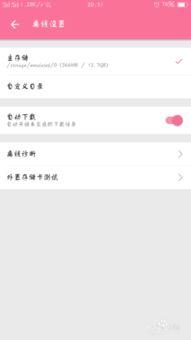 怎样下载b站的视频,B站视频下载全攻略