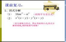 七年级下册数学视频教程全集,知识点梳理与解题技巧解析