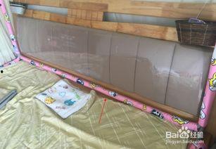 床围安装视频,轻松掌握安全防护步骤