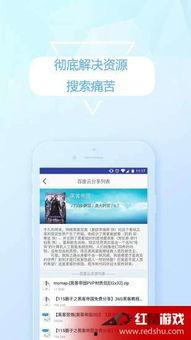 好好热在线视频,探索在线视频的激情与魅力